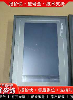 可维修TPC7062KD 触摸屏 成色好 功能测试完议价