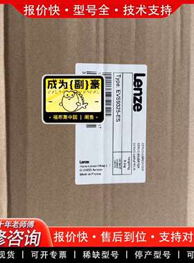 可维修EVS9325-ES EVS9325-EK EVS9325-议价