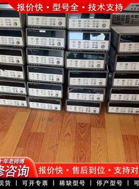 可维修安捷伦34970A采集器议价