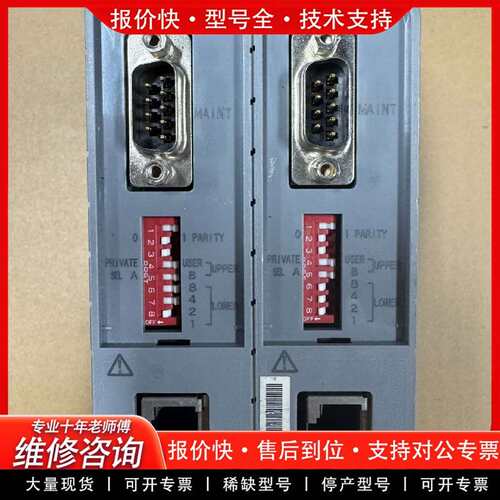 可维修EB511-10 2个 功能正常  议价议价