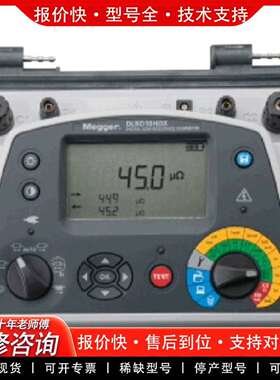 可维修英国Megr DLRO10HDX 电池测试设备，有议价