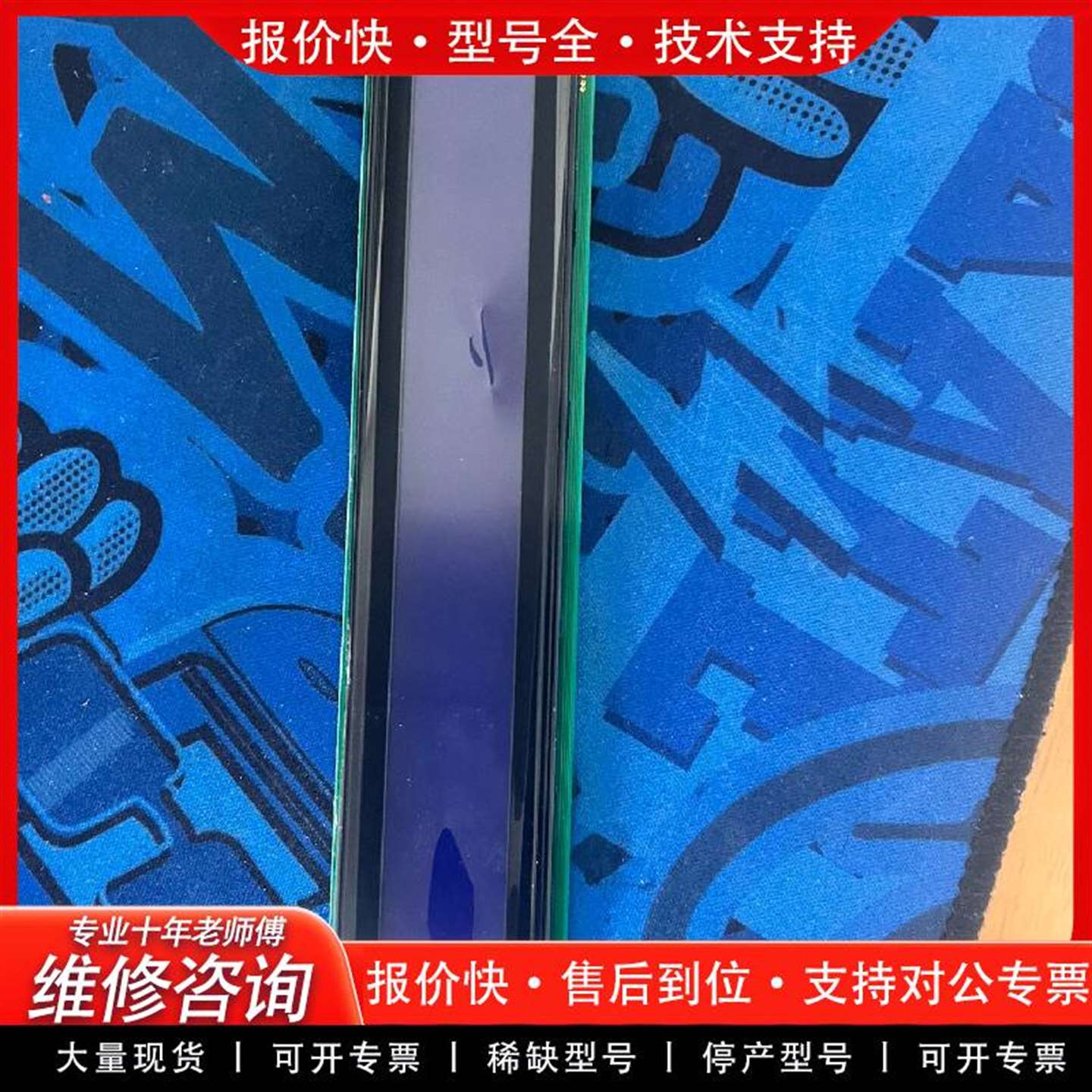 可维修BTC-4002H-PCB-A议价