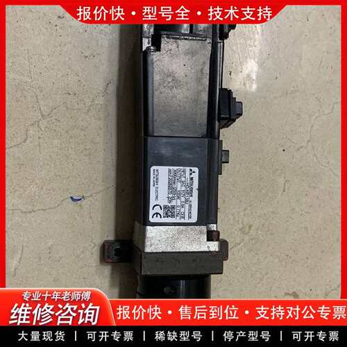 可维修HG-KR13BJ标价 实物图 功能包好 顺丰议价