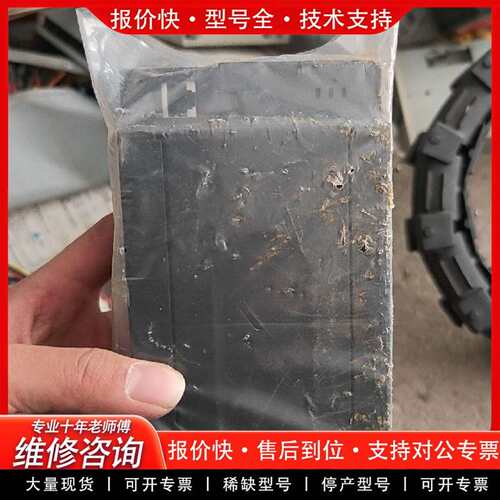 可维修通2XP370下端子模块议价
