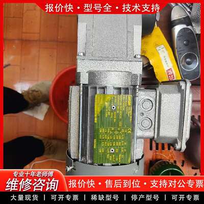 可维修抓包机减速电机3-mot  EN60034议价