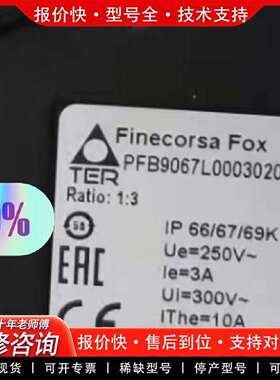 可维修PFB9067L0003020议价