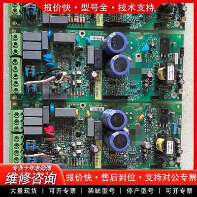 可维修SINT4120C 变频器ACS510/550 电源驱议价