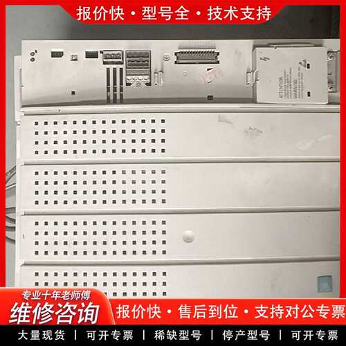 可维修茨E82EV223-4B241变频器议价
