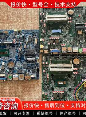 可维修CPU SR16Z SR1EN SR1EA议价