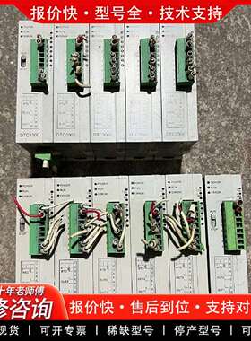 可维修温控模块DTC2000V 功能包好 需要联议价