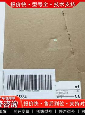 可维修31334议价