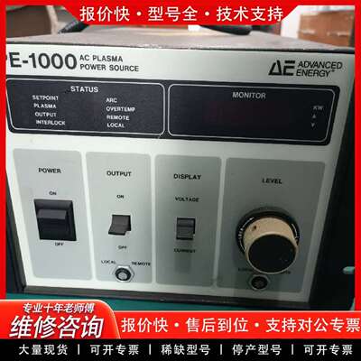 可维修AE电源MDX，PE-1000，MN：7501000D，标议价