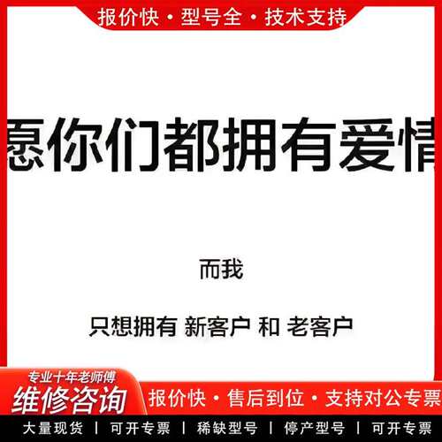 可维修CJ2M-CPU12议价