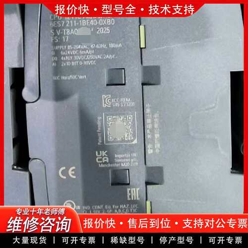 可维修6ES7 211-1BE40-0XB0议价