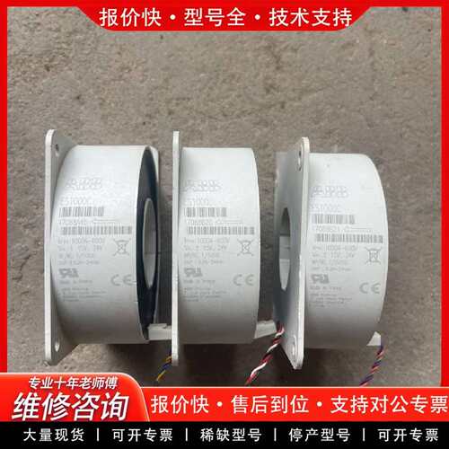 可维修ES1000C 互感器 实物图2个，运费顺议价