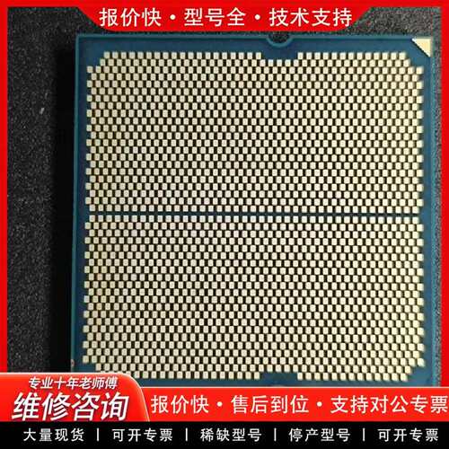 可维修AMD R5 8500G 锐龙CPU es 6核3.4G 核议价