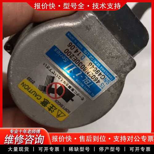 可维修TS4602N8030E200议价