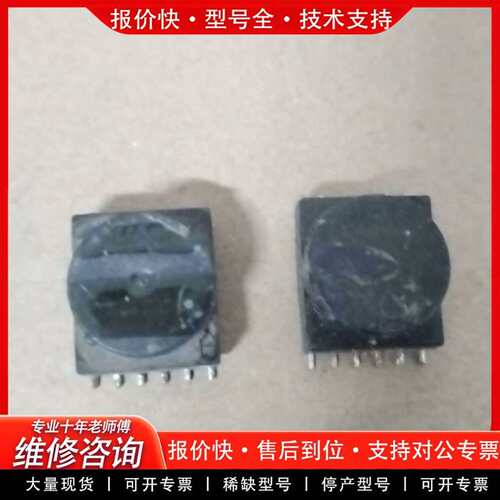 可维修5046X005 件，功能包好议价
