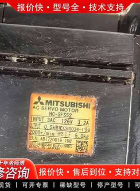 可维修HC-SFS52议价
