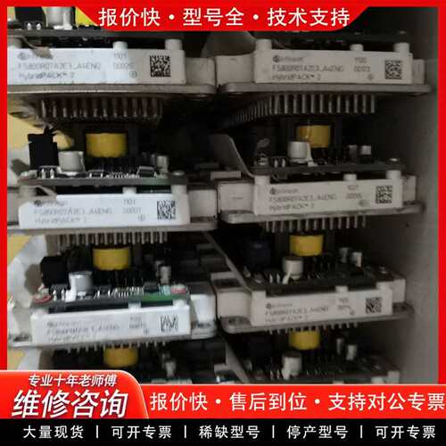 可维修FS800R07A2E3-A4ENG议价