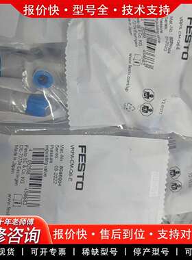 可维修FESTO  调压阀 8086004 VRP议价