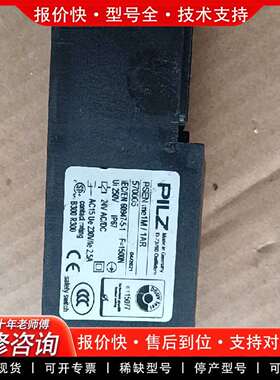 可维修皮尔兹-PSENme1M/1AR570005.需要联议价