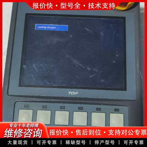 可维修HTOP05TV-SD-W议价