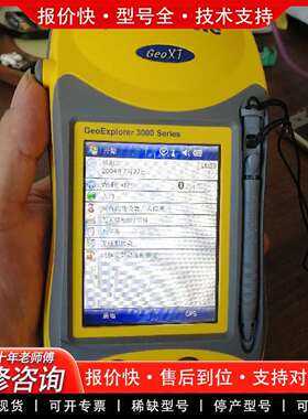 可维修Trimble oXT  500元议价