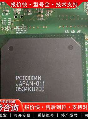 可维修PC03004N议价