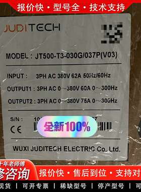 可维修JUDITECH变频器JT500-T3-030G/037议价