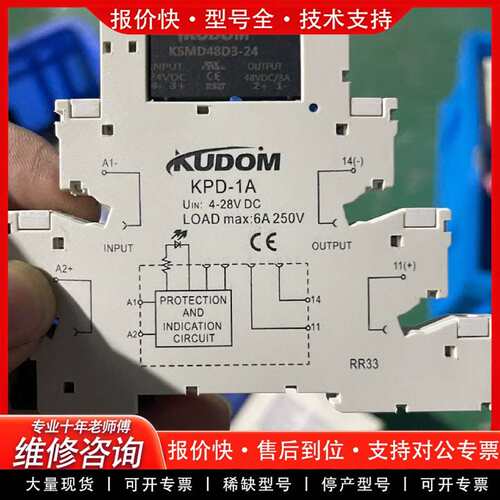 可维修KSMA240D2-24 库顿KUDOM固态继电器 KPD-议价