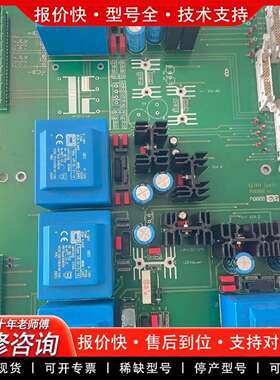 可维修GUTH GmbH P0088 BS 控制板，品，功能议价
