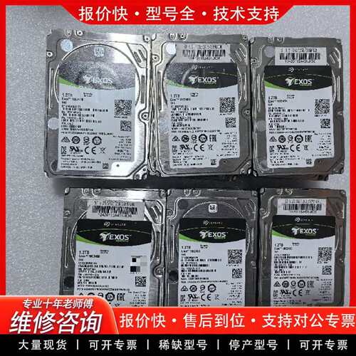 可维修ST1200MM0129 1.2T SAS 12Gb议价