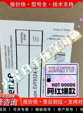 可维修EVS9325-EIV004 EVS9326-EIV004议价
