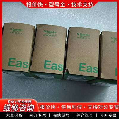 可维修交流接触器 LC1N0910M5N议价