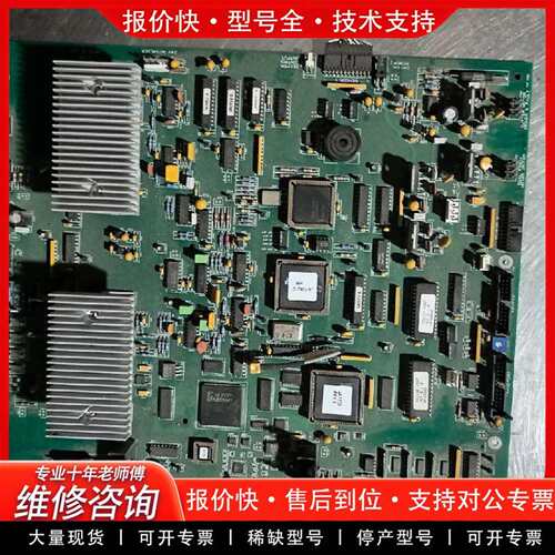 可维修ECRM63QS菲林机主板，40666 rev03，实议价