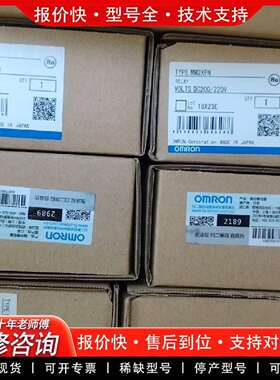 可维修继电器MM2xPN/DC220V两个MM4XPN/DC议价