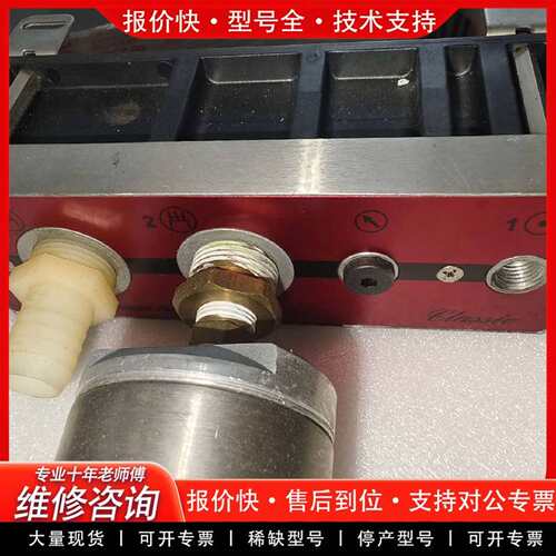 可维修PI 真空发生器 的，需要联系议价