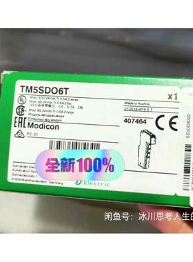 可维修TM5SDO6T TM5SDM12DT TM5SDO4R议价