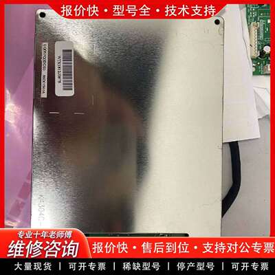 可维修夏普5.7寸LQ057Q3DC03工业液晶显示屏议价