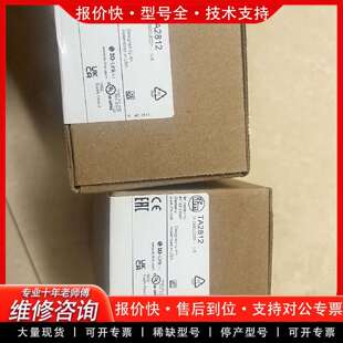 可维修TA2812ifm正品议价