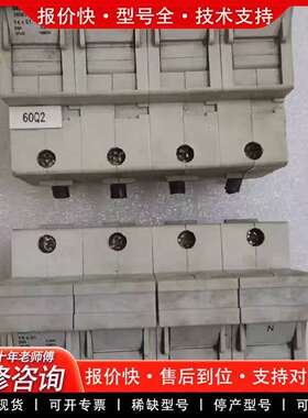 可维修大厂熔断器隔离开关3NW7 161熔断器5议价