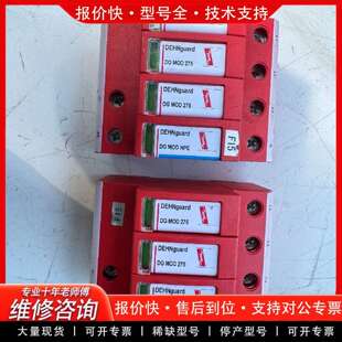 可维修电源防雷器底座952 310，DGMTT275FM盾议价