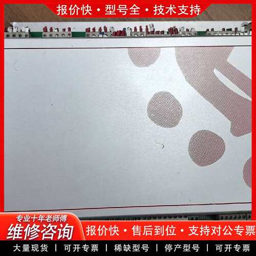 可维修Mita-Tekk WP3100主控议价