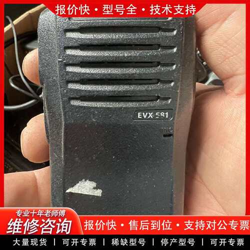 可维修威泰克斯EVX581议价