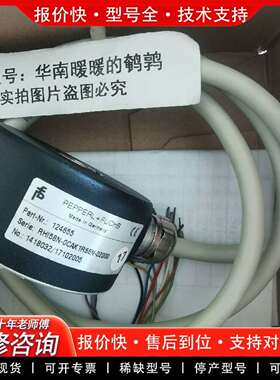 可维修编码器RHI58N-0CAK1R66N-02000一个议价