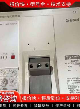 可维修韩国断路器，型号TS1250N，1250A，3P议价