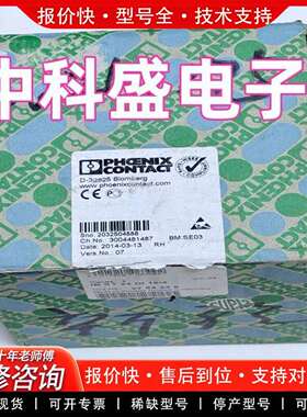 可维修IBST24DI16/4  2754338 进口议价