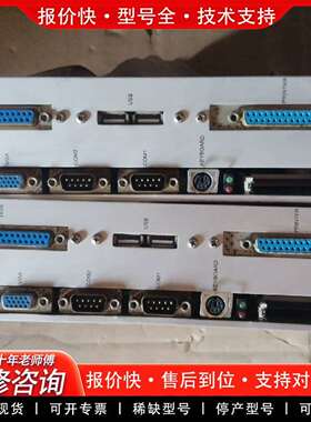 可维修CPU-30两张控制器主板，ACR0SSER，AR-B议价