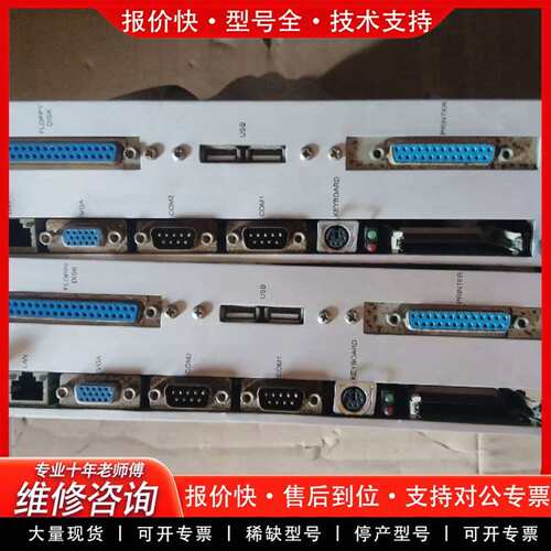 可维修CPU-30两张控制器主板，ACR0SSER，AR-B议价